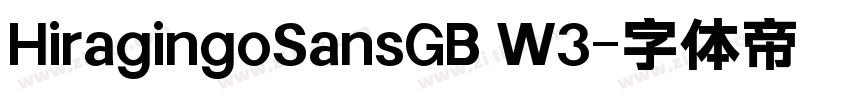 HiragingoSansGB W3字体转换